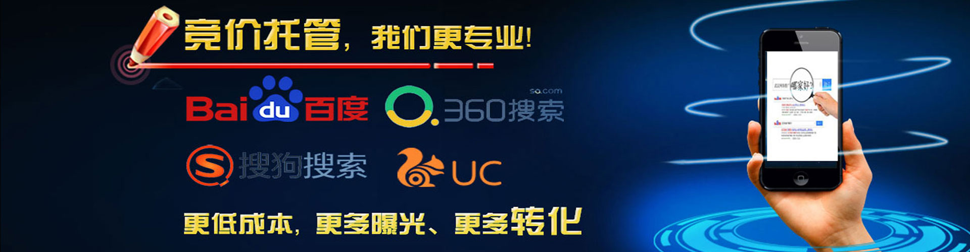 崇信头条信息流